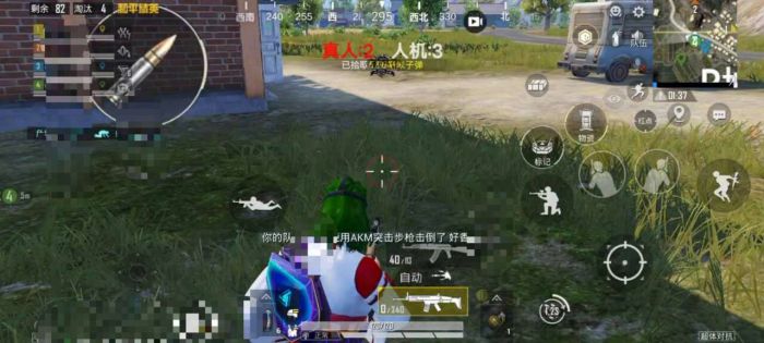 和平精英直装 - 一键开挂免root不闪退